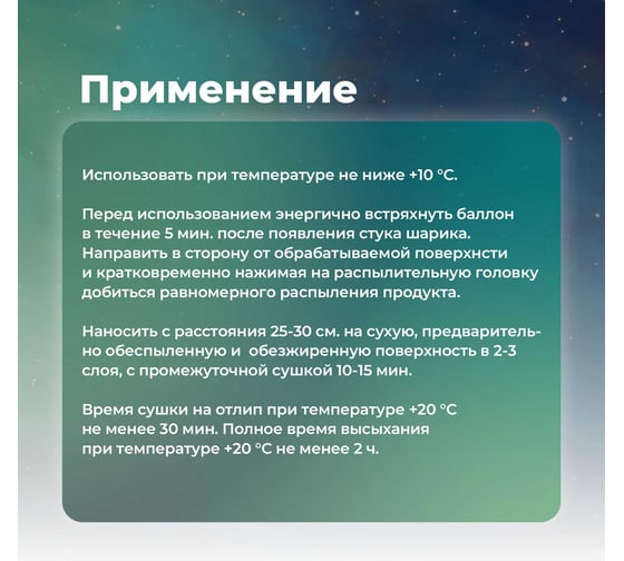 Грунт-эмаль SKYRON для пластика, тёмно-зелёная (RAL 6002), аэрозоль, 520 мл SR-26002