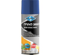 Грунт-эмаль SKYRON для пластика, синяя (RAL 5005), аэрозоль, 520 мл SR-25005