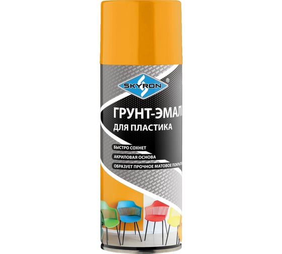 Грунт-эмаль SKYRON для пластика, тёмно-жёлтая (RAL 1007), аэрозоль, 520 мл SR-21007