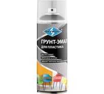 Грунт-эмаль SKYRON для пластика, графит, аэрозоль, 520 мл SR-21204