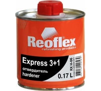 Отвердитель Reoflex Express 3+1, 0.17 л RX H-06/170