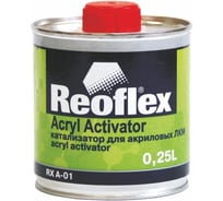 Катализатор для акриловых ЛКМ Reoflex 0,25 л RX A-01/250