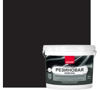 Резиновая краска NEOMID черный, 14 кг Н-КраскаРез-14-Черн
