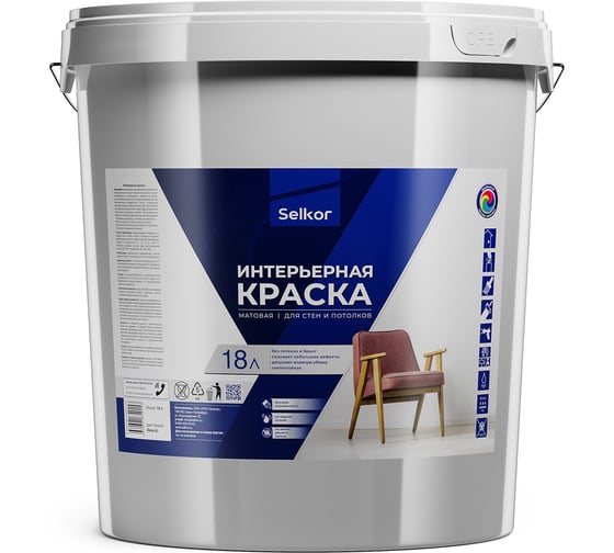 Интерьерная краска Selkor для стен и потолков, белая, 18 л/25,8 кг 75524