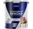 Интерьерная краска Selkor для стен и потолков, белая, 2,5 л/3,6 кг 75521 2