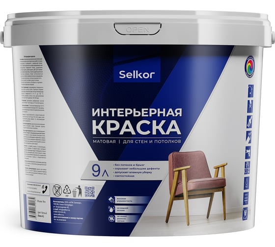 Интерьерная краска Selkor для стен и потолков, белая, 9 л/12,9 кг 75523