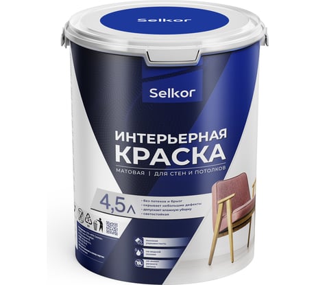 Интерьерная краска Selkor для стен и потолков, белая, 4,5 л/6,5 кг 75522