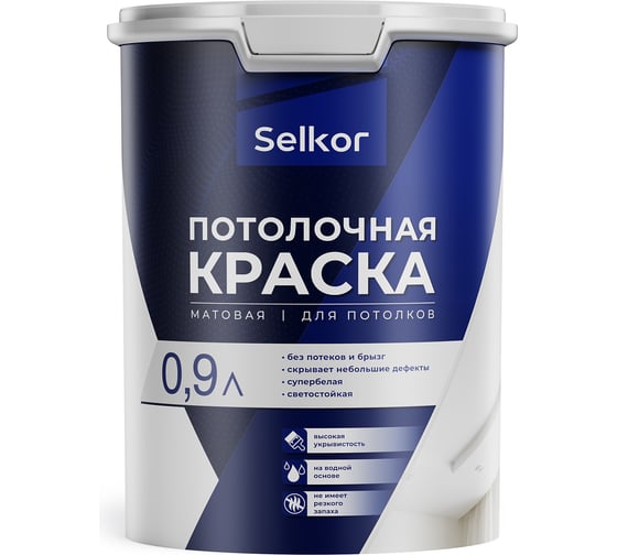 Краска для потолков Selkor белая, 0,9 л/1,3 кг 76011
