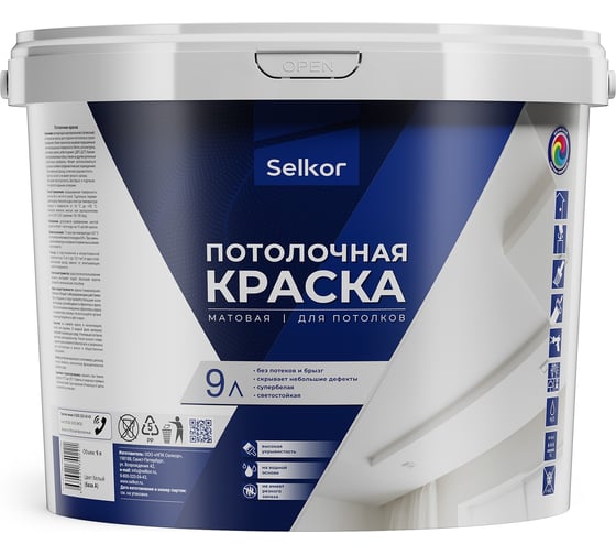 Краска для потолков Selkor белая, 9 л/12,9 кг 76014