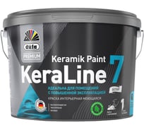 Краска Dufa Premium ВД KeraLine 7, база 3, 9 л МП00-006523