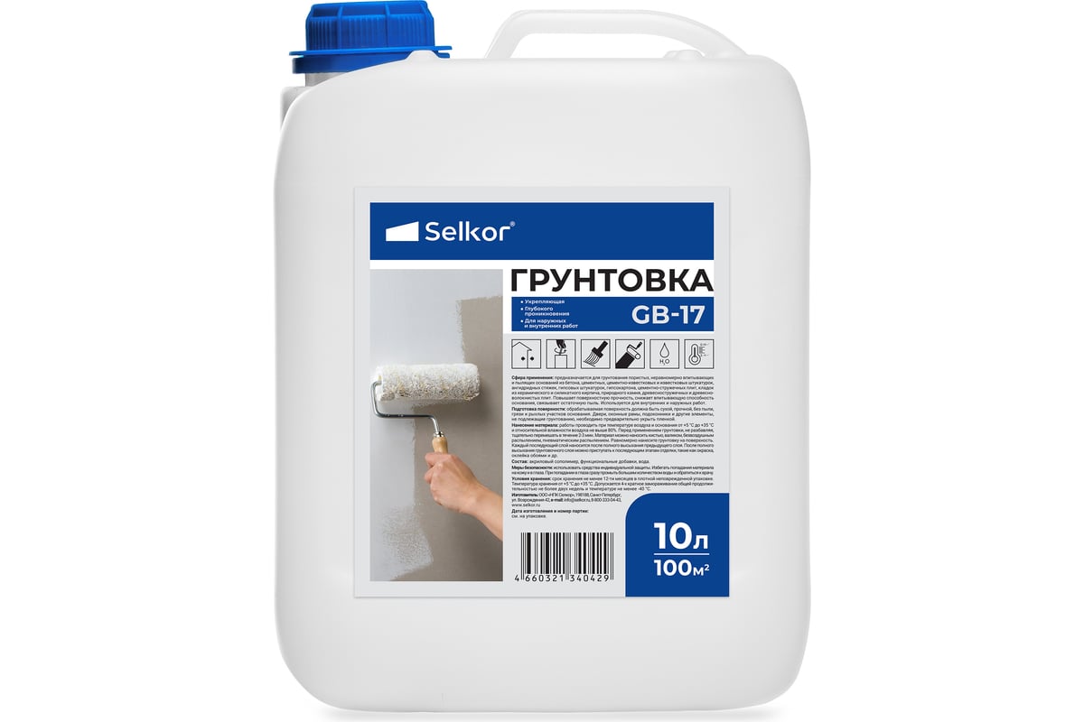 Грунтовка укрепляющая Selkor GB-17 глубокого проникновения, 10 л 77250 ...