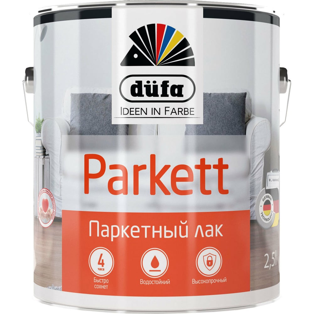 Лак dufa retail parkett паркетный матовый 2 5л