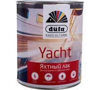 Яхтный лак Dufa Retail YACHT матовый 750 мл Н0000002559
