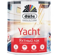 Яхтный лак Dufa Retail YACHT полуматовый 750 мл Н0000002562