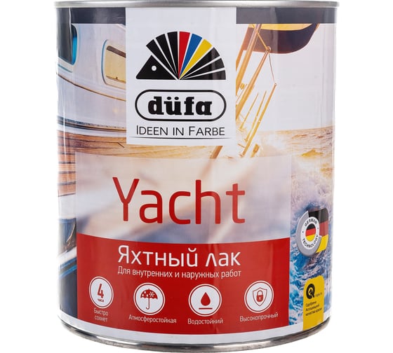 Яхтный лак Dufa Retail YACHT матовый 2,5 л Н0000006655