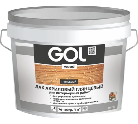 Акриловый глянцевый лак Palizh GOL, 2,4 кг 2 морозост. 11590419