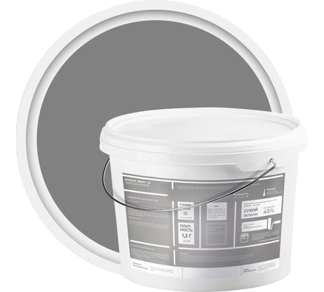 Эмаль для полов Резолюкс Profi-52 12 кг, серый 1367