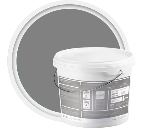 Эмаль для полов Резолюкс Profi-52 6 кг, серый 1622