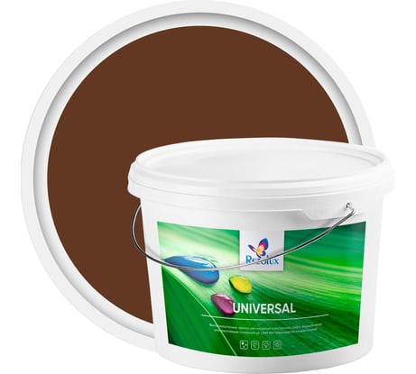 Резиновая краска Резолюкс Universal 14 кг шоколадный 8017 1707