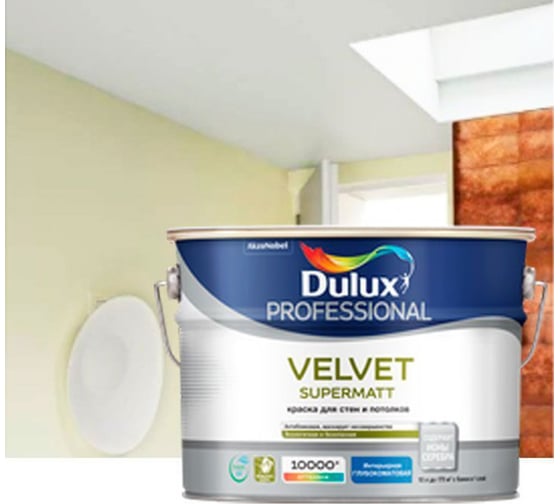 Краска для стен и потолков DULUX VELVET SUPERMAT с ионами серебра, глубокоматовая, база BW, 1 л 5356419