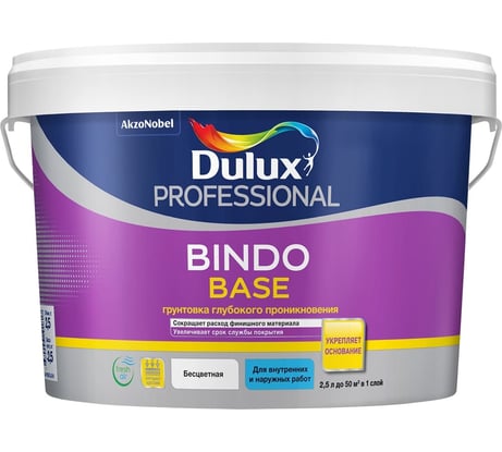 Универсальная грунтовка глубокого проникновения DULUX BINDO BASE (концентрат 1:1; 2,5 л) 5360772