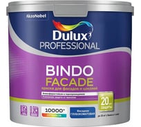 Краска для фасадов и цоколей DULUX BINDO FACADE защита от высолов, глубокоматовая, база BW, 2,5 л 5351671