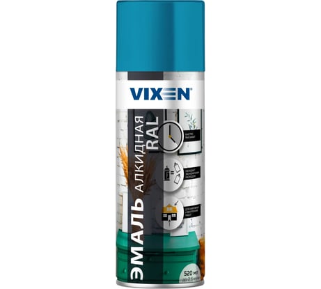 Алкидная эмаль Vixen голубая RAL 5012 аэрозоль 520 мл VX15012