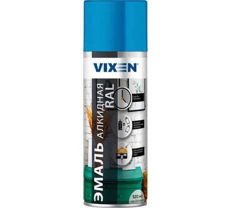 Алкидная эмаль Vixen небесно-голубой RAL 5015 аэрозоль 520 мл VX15015
