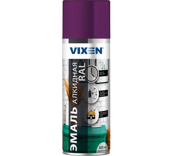 Алкидная эмаль Vixen фиолетовый RAL 4008, аэрозоль 520 мл VX14008 1