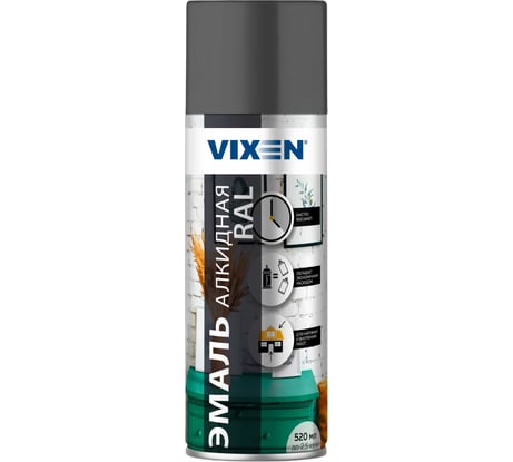 Алкидная эмаль VIXEN темно-серая RAL 7046, аэрозоль, 520 мл 47801 VX17046