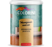 Декоративная краска Colorini DECOR с эффектом "Мокрый шёлк" 2,7 кг ДККДМШ27