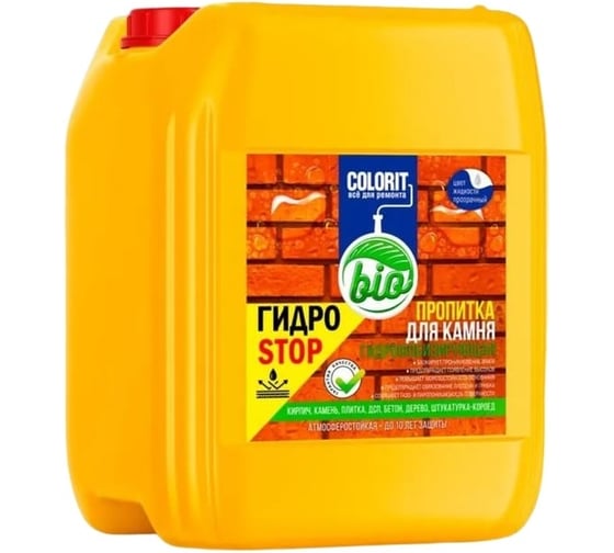 Гидростоп Colorit Bio "COLORIT" 5 л ГСК5