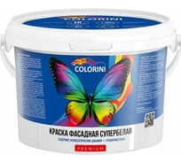 Краска фасадная Colorini Premium 6 кг КПРФ6