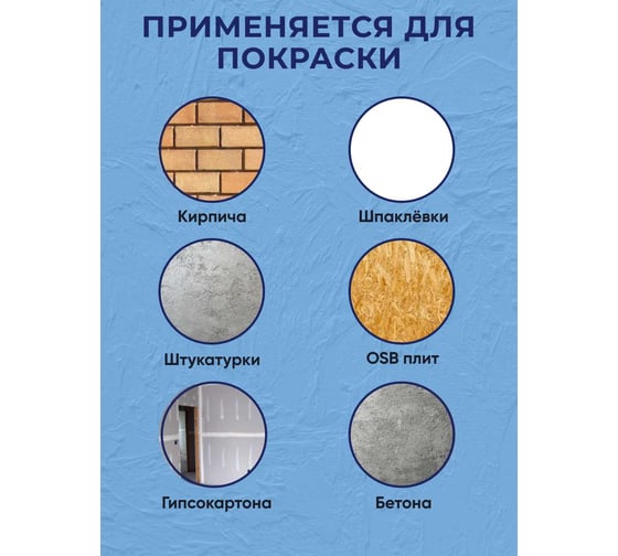 Краска фасадная Colorini Premium 6 кг КПРФ6
