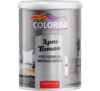 Краска-подложка Colorini DECOR для арт-бетона, 1,5 кг КПКДАБ15