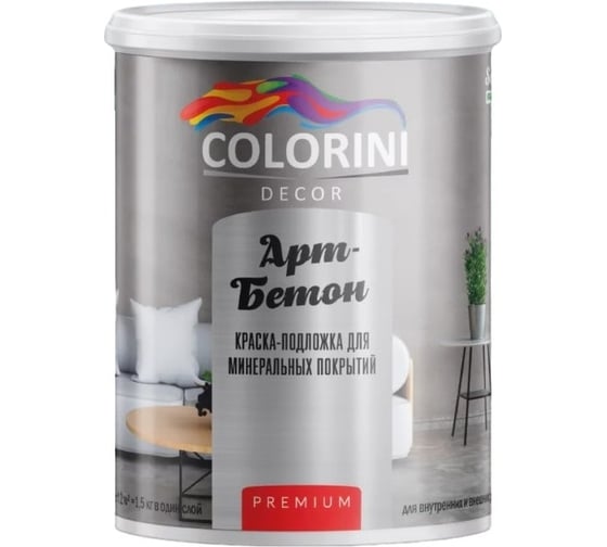 Краска-подложка Colorini DECOR для арт-бетона, 1,5 кг КПКДАБ15