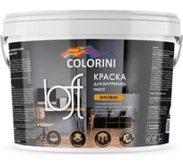 Краска Colorini Premium Loft чёрный 1,3 кг КПРЛ13