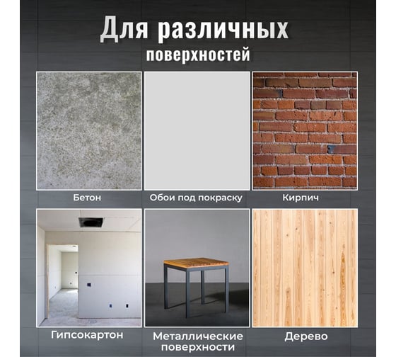 Краска Colorini Premium Loft чёрный 1,3 кг КПРЛ13
