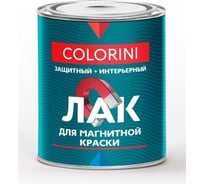 Лак для магнитной краски Colorini 0.45 кг лкдмк045