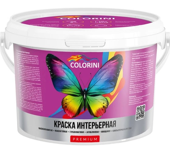 Интерьерная краска Colorini Premium 20 кг КПРИ20 1