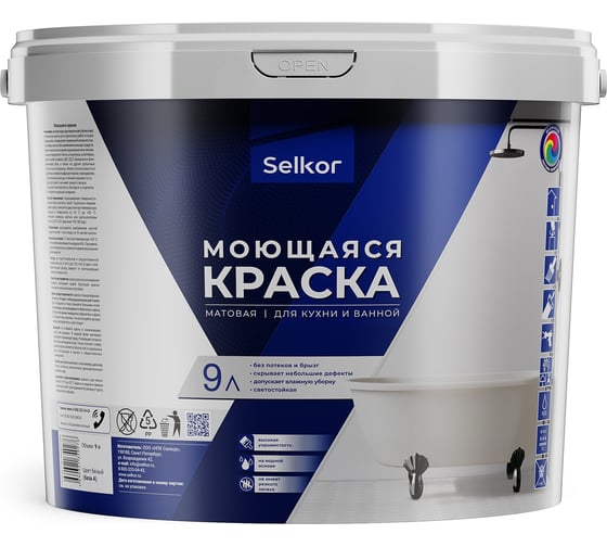 Моющаяся краска Selkor для влажных помещений, белая, 9 л/12,9 кг 78913
