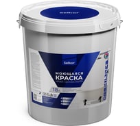 Моющаяся краска Selkor для влажных помещений, белая, 18 л/25,8 кг 78914