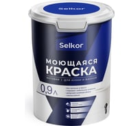 Моющаяся краска Selkor для влажных помещений, белая, 0,9 л/1,3 кг 78910