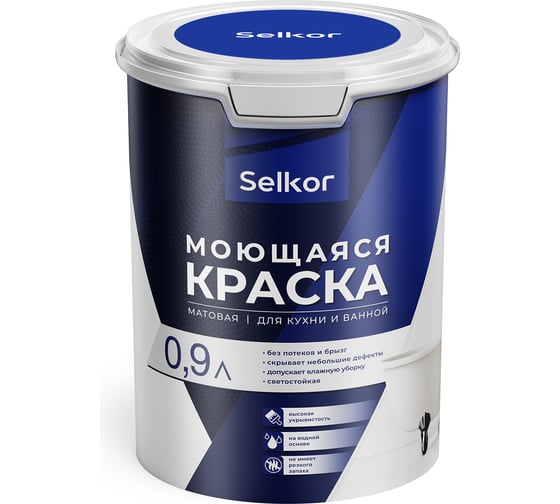 Моющаяся краска Selkor для влажных помещений, белая, 0,9 л/1,3 кг 78910