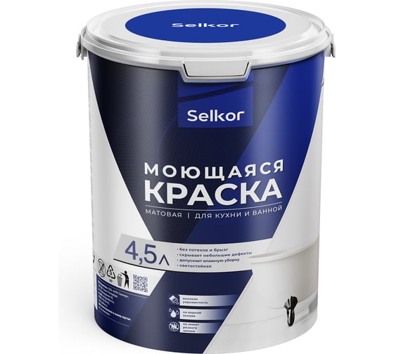 Моющаяся краска Selkor для влажных помещений, белая, 4,5 л/6,5 кг 78912
