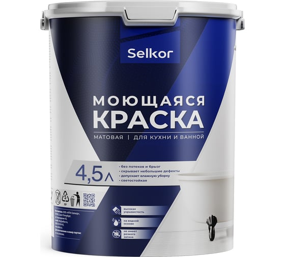 Моющаяся краска Selkor для влажных помещений, белая, 4,5 л/6,5 кг 78912