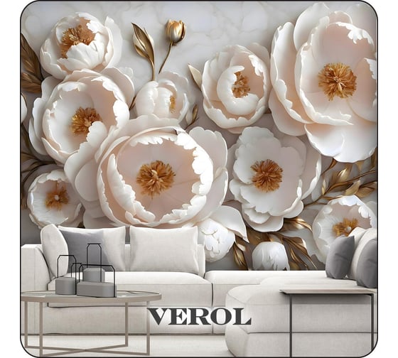 Фотообои 3D на стену Verol флизелиновые, "Пионы", 300x283 см 352-ФФО-05952