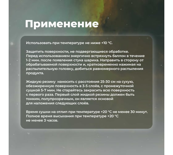 Жидкая резина SKYRON серая (RAL 7040) / аэрозоль, 520 мл / SR-77040
