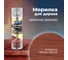 Морилка для дерева SKYRON красное дерево, аэрозоль, 335 мл SR-25010 2