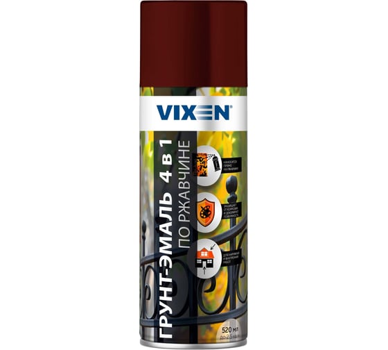 Грунт-эмаль по ржавчине 4в1 VIXEN, винно-красный RAL 3005, 520 мл VX513005